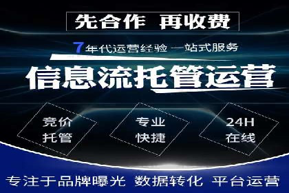 精准定位，高效转化：信息流广告投放策略案例分享
